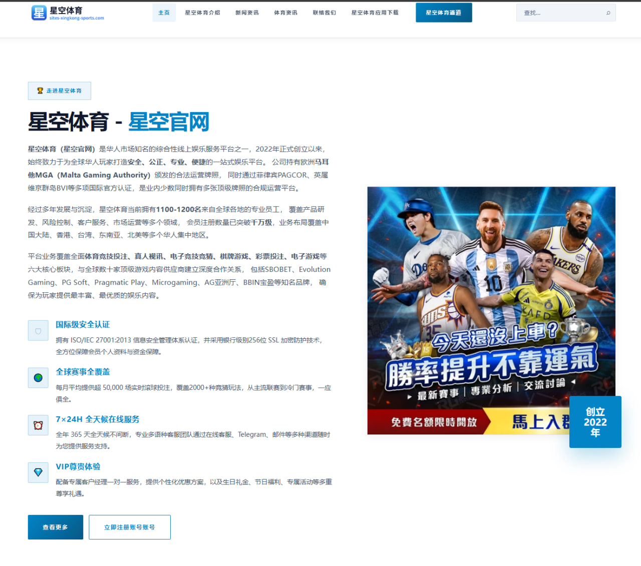 体育赛事中心：瑞士队边路推进与核心角色成为赛前复盘重点