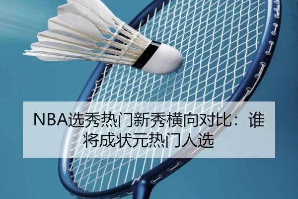 xuan-xiu-re-men-xin-xiu-heng-xiang-dui-bi-shui-jiang-cheng-zhuang-yuan-re-men-ren-xuan-3-579.jpg